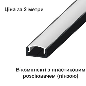 Накладной профиль ЛП-7 для LED лент с рассеивателем, чёрный, 2м