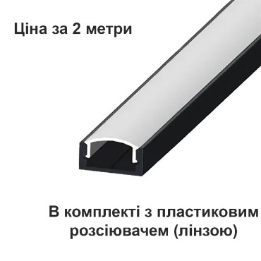 Накладной профиль ЛП-7 для LED лент с рассеивателем, чёрный, 2м
