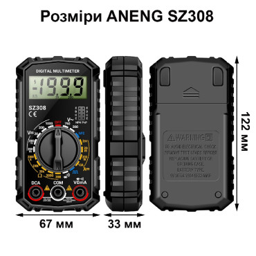 Цифровой мультиметр ANENG SZ308, тестер, с прозвонкой (черный)