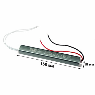 Блок питания 24W MZMV SLIM 12V 2А IP20 (ультратонкий) эконом