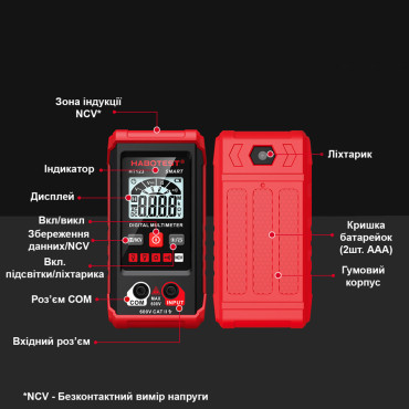 Цифровой мультиметр Habotest HT123, тестер, с прозвонкой (черный)