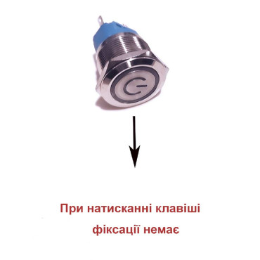 Кнопка антивандальна 16мм 12-24V, без фіксації, символ (червоний), IP65