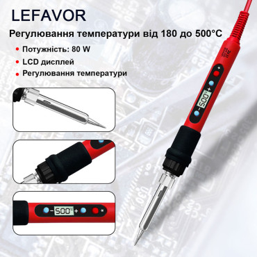 Паяльник 80 Вт с регулировкой температуры с LCD-дисплеем (красный) 230V