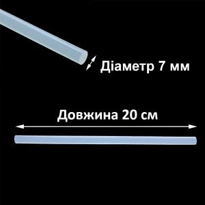 Клеевой стержень силиконовый, диаметр 7 мм, длина 20 см, белый