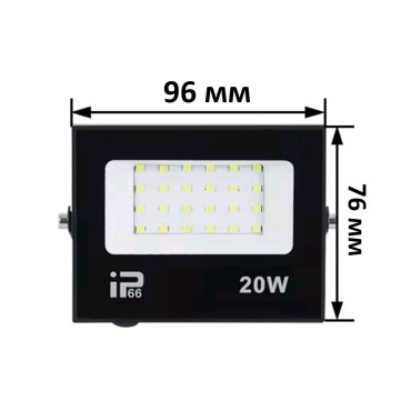 Прожектор 20W, 220V, 6000K, вуличний, IP66, чорний
