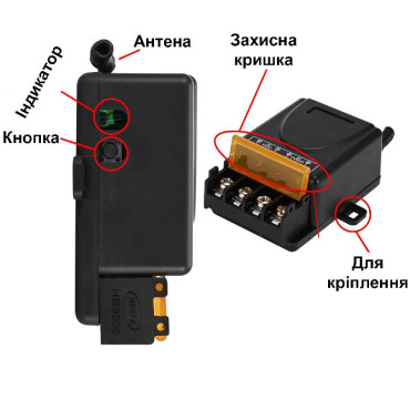 Переключатель дистанционного управления 1 канал 433 МГц 220V 10А