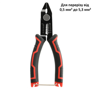 Съемник изоляции, стриппер, от 0,5 мм² до 5,3 мм² (0,8-2,6 мм), щипцы