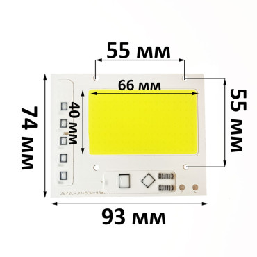 Світлодіодна матриця 50W COB (вбудований драйвер) 6000К 220V