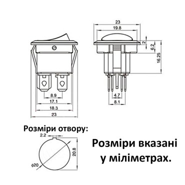 Кнопка перемикач 23 мм 6A/250В, чотири контакти, DPDT, чорна