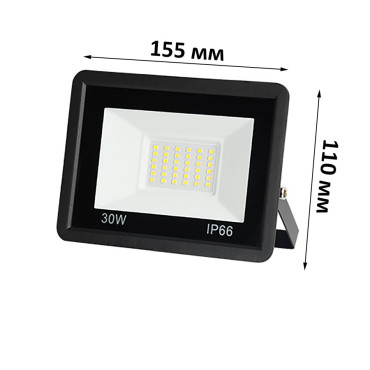 Прожектор 30W, 220V, 6000K, вуличний, IP66, чорний