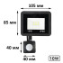 Прожектор 10W з датчиком руху, 220V, 6000K вуличний, IP66, чорний