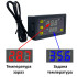 Терморегулятор W3230 230V 10А (-50 - +120°C) програмований
