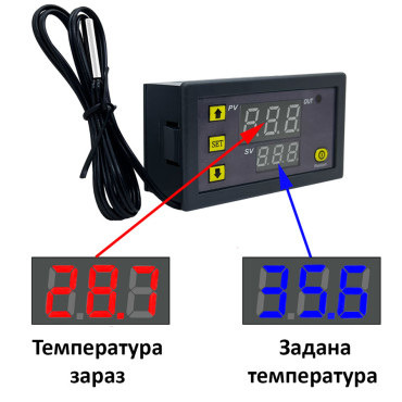 Терморегулятор W3230 230V 10А (-50 - +120°C) програмований