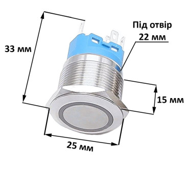 Кнопка антивандальна 22 мм 220V, з фіксацією (біле підсвічування) IP65