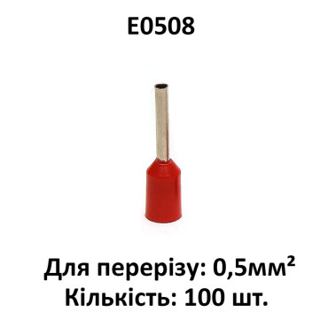 Наконечники для обпресування проводів, E0508, 0,5мм², 100 шт, червоні, обтискні гільзи