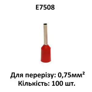 Наконечники для опрессовки проводов, Е7508, 0,75мм², 100 шт. красные, обжимные гильзы