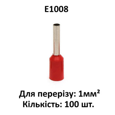 Наконечники для обпресування проводів, E1008, 1мм², 100 шт, червоні, обтискні гільзи
