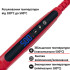 Паяльник с регулировкой температуры, 120W, LCD-дисплей, 220V, (красный)