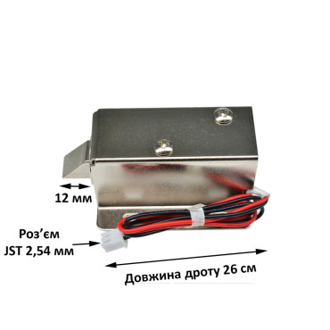 Електромеханічний замок 12V DC NO (без напруги закритий) тип 5442