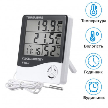 Термогігрометр HTC-2 з годинником (з виносним датчиком температури)