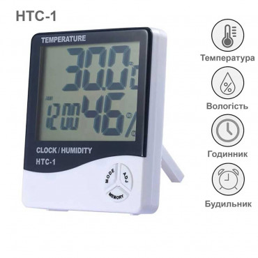 Термогігрометр HTC-1 з годинником, домашня метеостанція з батарейкою ААА