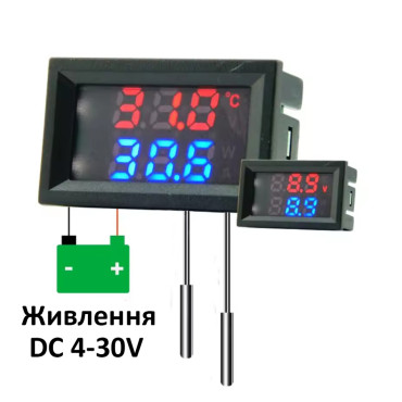 Термометр с двумя выносными датчиками температуры, вольтметр DC 4-30V