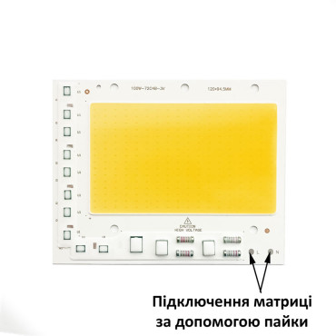 Світлодіодна матриця 100W COB (вбудований драйвер) 3000К 220V