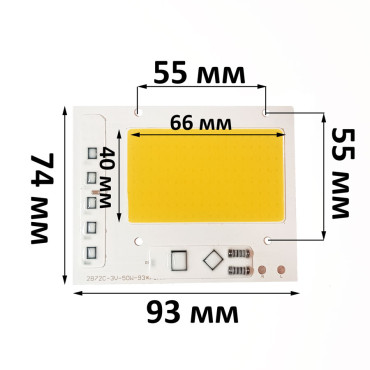 Світлодіодна матриця 50W COB (вбудований драйвер) 3000К 220V