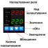 Реле напруги та струму 230V 63A на DIN-рейку