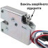Електричний замок 12V DC 2А без напруги закритий, сигнальний дріт 5340