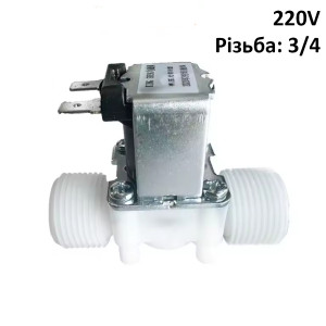 Электромагнитный клапан для воды/воздуха NC нормально закрытый 220V АC 3/4