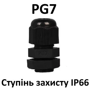 Ввод для кабеля 4-6мм PG7 с резиновым кольцом герметичный IP66