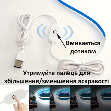 Світлодіодна стрічка COB 320 led/м 8мм живления від USB 5V димер 6000К 5м