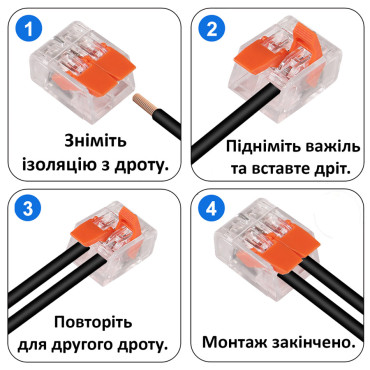 Клемний блок для зрощування 5pin самозатискний 0,14-4мм² 32А 450V