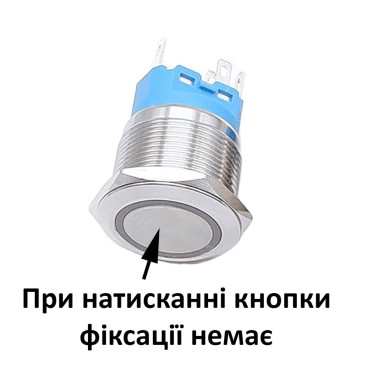 Кнопка антивандальная 22 мм 220V, без фиксации (белая подсветка) IP65