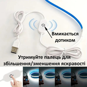 Светодиодная лента COB 320 led/м 8мм питание от USB 5V диммер 4000К 2м