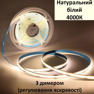 Світлодіодна стрічка COB 320 led/м 8мм живления від USB 5V димер 4000К 2м
