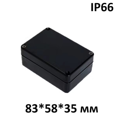 Корпус 83*58*33мм IP66, черный