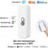 Датчик температури та вологості TH01 Tuya Wi-Fi (на батарейках)