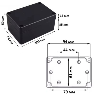 Корпус 100*68*50мм IP66, черный