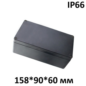 Корпус 158*90*60мм IP66, черный