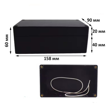 Корпус 158*90*60мм IP66, черный