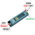 Блок питания 60W 12V 5A CN