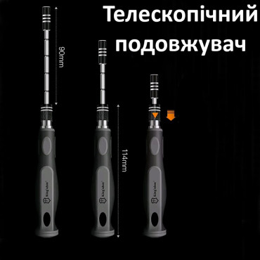 Набор прецизионных отверток, магнитная бита, 30 насадок, 10 типов (PH, Torx, H, Y, U, и др)