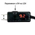 Кабель USB підвищуючий, перетворювач напруги 5V у 9V/12V DC 2.1x5.5мм