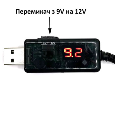 Кабель USB підвищуючий, перетворювач напруги 5V у 9V/12V DC 2.1x5.5мм