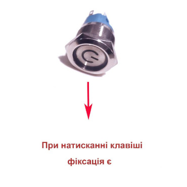 Кнопка антивандальная 16мм 12-24V, с фиксацией, символ (синий) IP65
