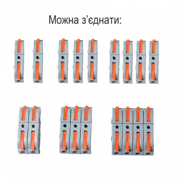 Клемма для быстрого соединения для провода 0,08 - 4 мм² 1-к-1 (с рычагом)