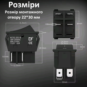 Перемикач KCD4, кнопка 31*25 мм 12-230В 40А