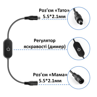 Регулятор яркости, диммер для LED лент 5-24V разъём 5.5x2.1мм чёрный